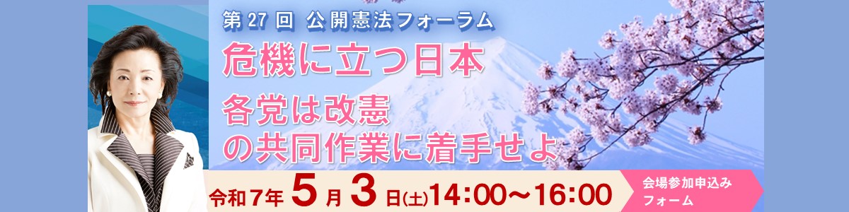 ◇SH0088◇法務省、「民法（債権関係）の改正に関する要綱仮案